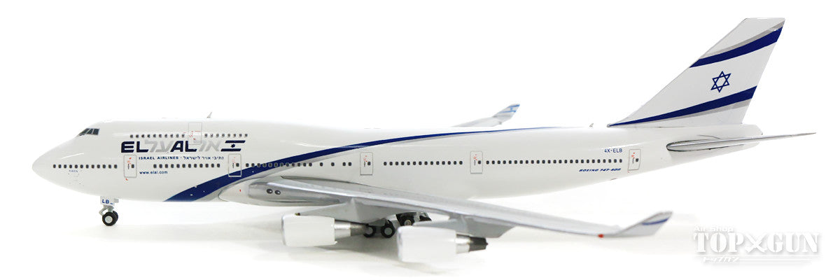 GeminiJets 747-400 EL AL エルアル・イスラエル航空 4X-ELB 1/400