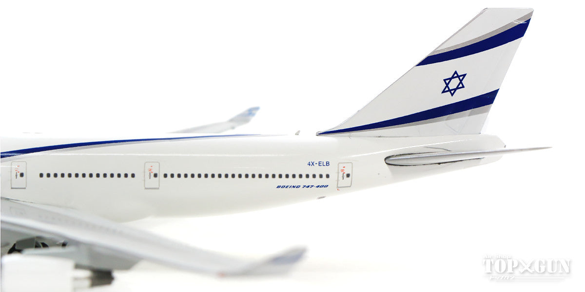 GeminiJets 747-400 EL AL エルアル・イスラエル航空 4X-ELB 1/400