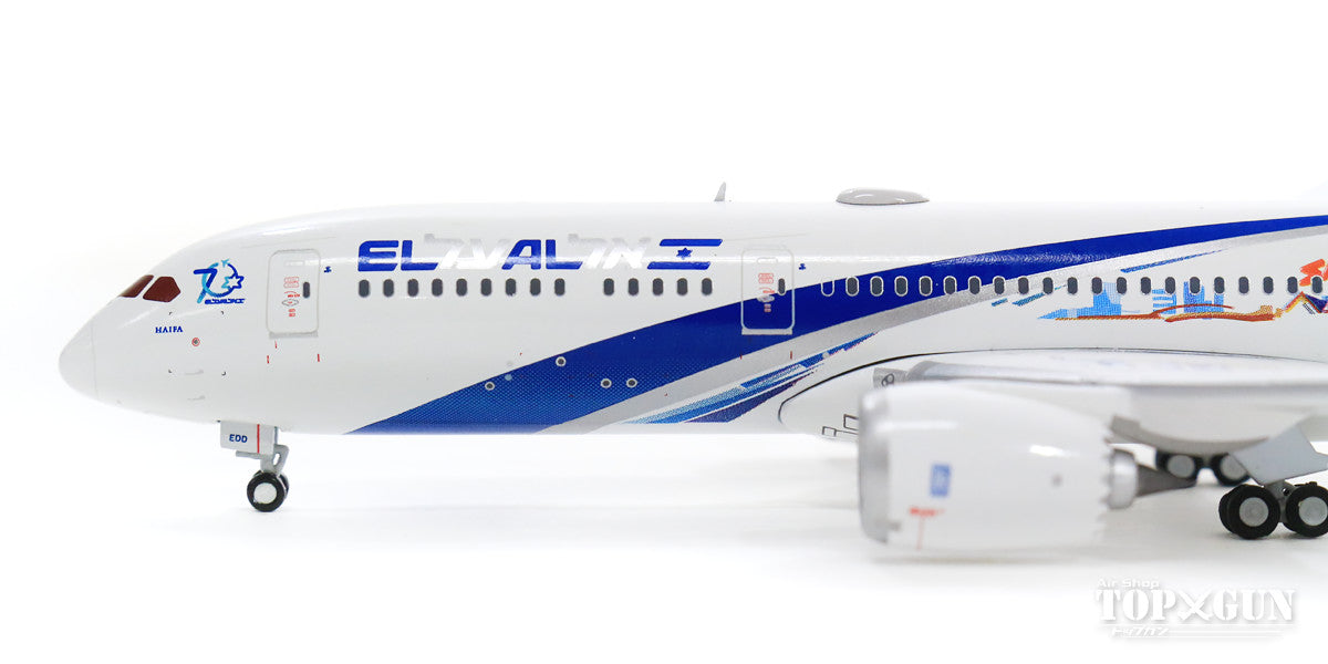 787-9 エルアル・イスラエル航空 Boeing 成田空港 ボーイング787-9