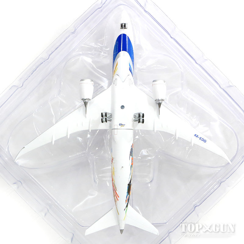 GeminiJets 787-9 El Al エルアル・イスラエル航空 4X-EDD 1/400