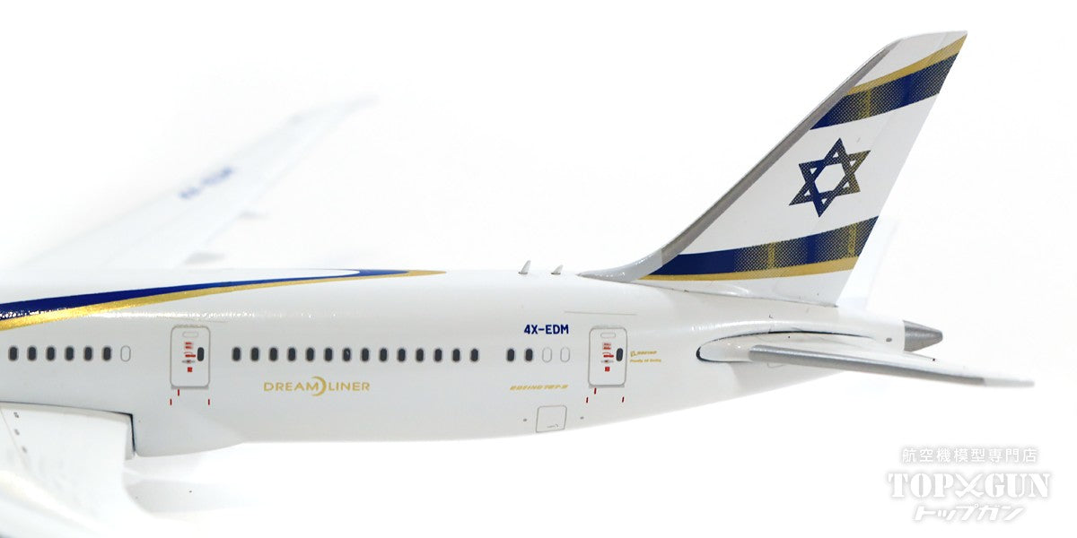 GeminiJets 787-9 エルアル航空 4X-EDM 「Jerusalem of Gold」 1/400
