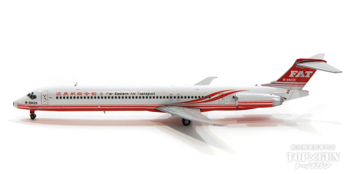 GeminiJets MD-83 遠東航空 B-28025 1/400 [GJFEA1046]