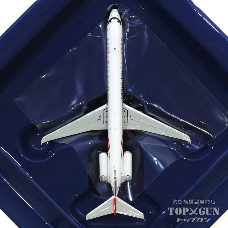 GeminiJets MD-83 遠東航空 B-28025 1/400 [GJFEA1046]