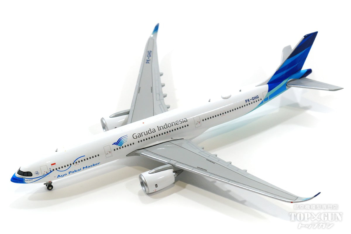 A330-900neo ガルーダインドネシア航空 特別塗装 「マスク」PK-GHG 1/400 [GJGIA1961]