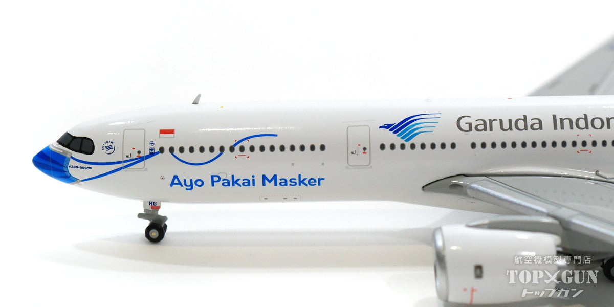 A330-900neo ガルーダインドネシア航空 特別塗装 「マスク」PK-GHG 1/400 [GJGIA1961]