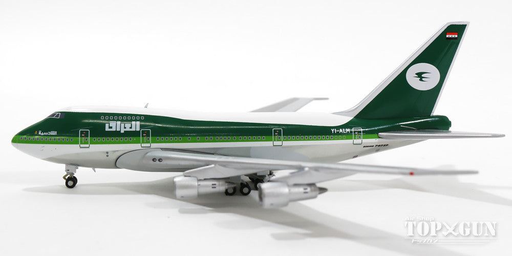 GeminiJets 747SP イラク政府専用機 80年代 YI-ALM 1/400