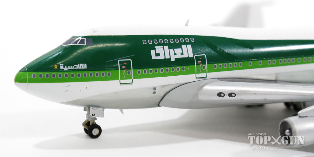 747SP Iraqi government aircraft 1980s YI-ALM 1/400 [GJIAW1204]