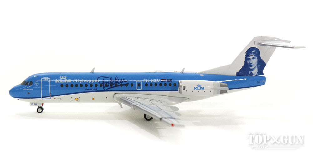 Fokker 70 KLM Cityhopper Special Paint "Retirement Commemoration/Thank you Anthony Fokker" 2017 PH-KZU 1/400 [GJKLM1670]