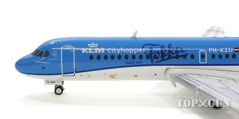 フォッカー70 KLMシティホッパー 特別塗装 「引退記念／Thank you Anthony Fokker」 17年 PH-KZU 1/400 [GJKLM1670]