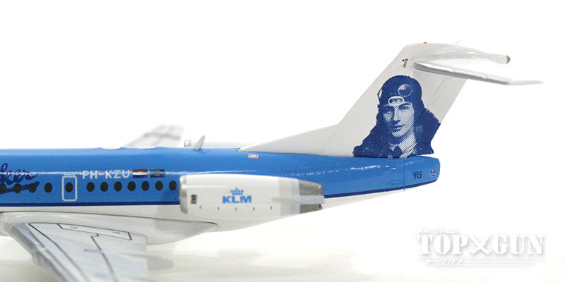 フォッカー70 KLMシティホッパー 特別塗装 「引退記念／Thank you Anthony Fokker」 17年 PH-KZU 1/400 [GJKLM1670]