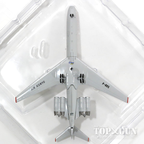GeminiJets イリューシン IL-62M 高麗航空（エアコリョ） P-885 1/400