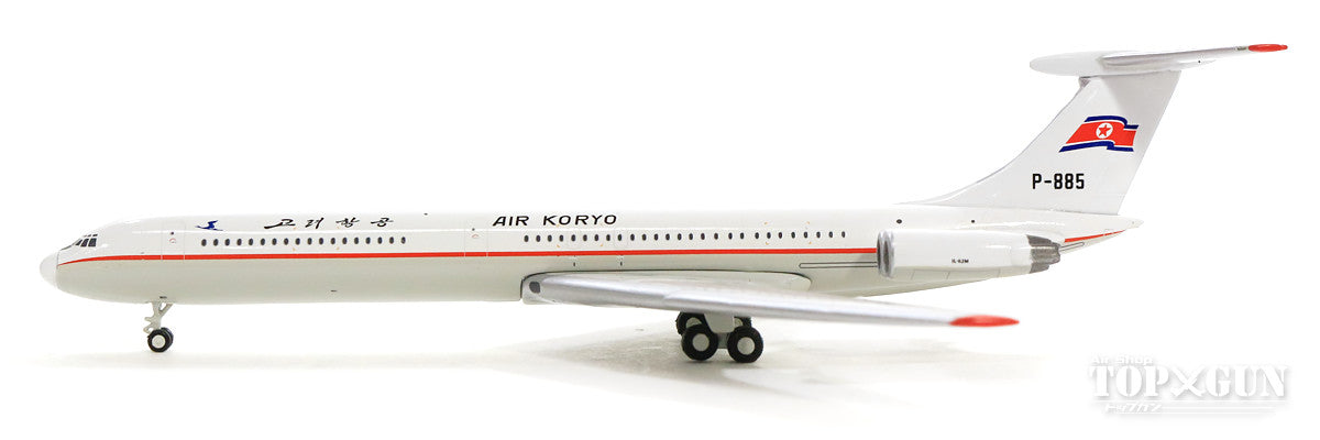 Il-62M Air Koryo P-885 1/400 [GJKOR1730]