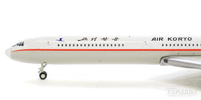 Il-62M 高麗航空 P-885 1/400 [GJKOR1730]