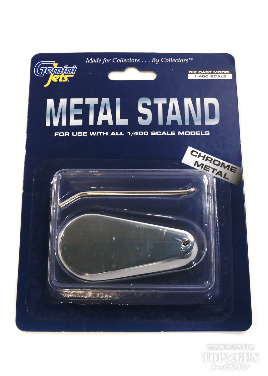 Metal stand for 1/400 [GJSTD777]