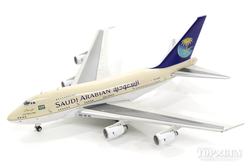 747SP Saudi Arabian Airlines (VIP aircraft) HZ-HM1B 1/400 [GJSVA1639]