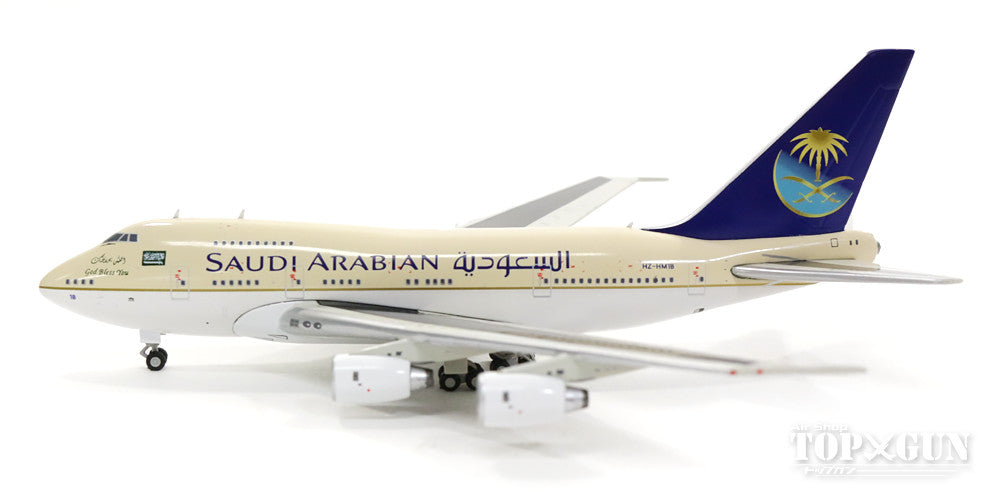 747SP サウジアラビア航空（要人専用機） HZ-HM1B 1/400 [GJSVA1639]