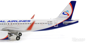 A320neo ウラル航空 VP-BRX 1/400 [GJSVR1910]