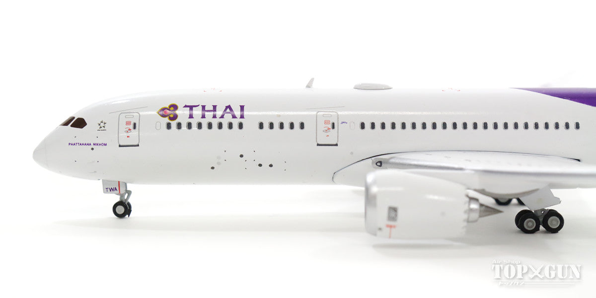 GeminiJets 787-9 タイ国際航空 HS-TWA 1/400 [GJTHA1691]