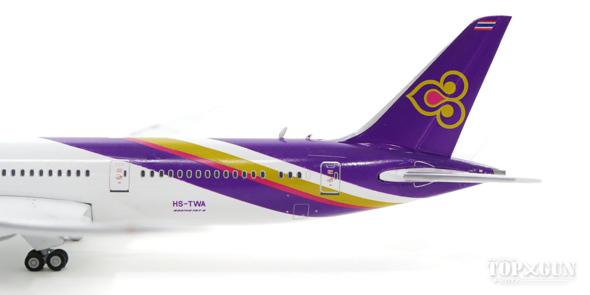 GeminiJets 787-9 タイ国際航空 HS-TWA 1/400 [GJTHA1691]