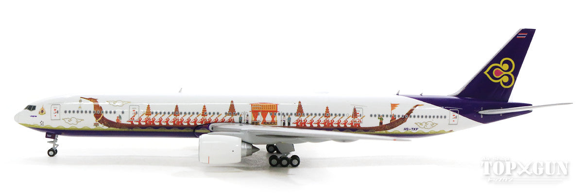 777-300 Thai Airways International Special Paint "Royal Barge" 2019 HS-TKF 1/400 [GJTHA1891]