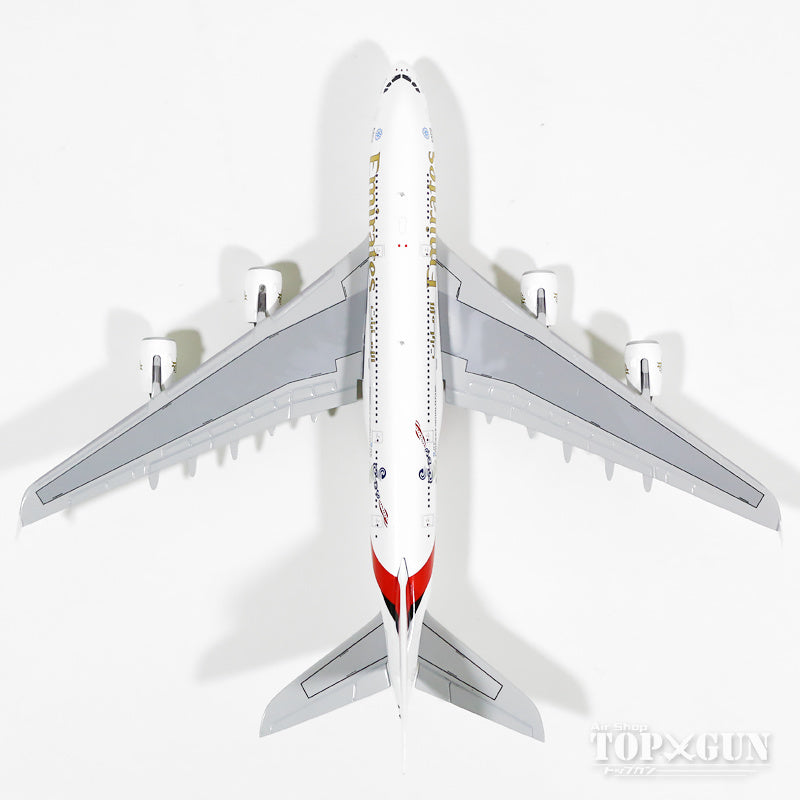 A380 Emirates Special Paint "ICC Cricket World Cup" A6-EDZ 1/400 [GJUAE1469]