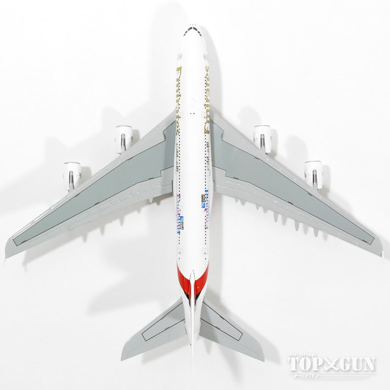エミレーツ航空 A380-800 1/250 特別塗装(ラグビーwc) エミレーツ航空 A380-800 1/250 特別塗装(ラグビーwc) - メルカリ