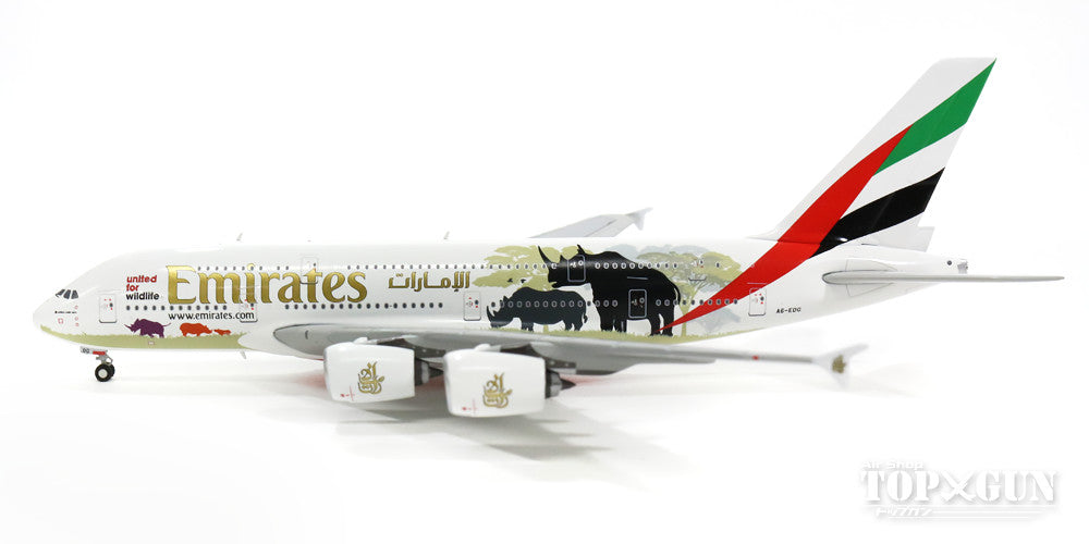A380 エミレーツ航空 特別塗装 「ワイルドライフ 2号機」 A6-EDG 1/400 [GJUAE1551]