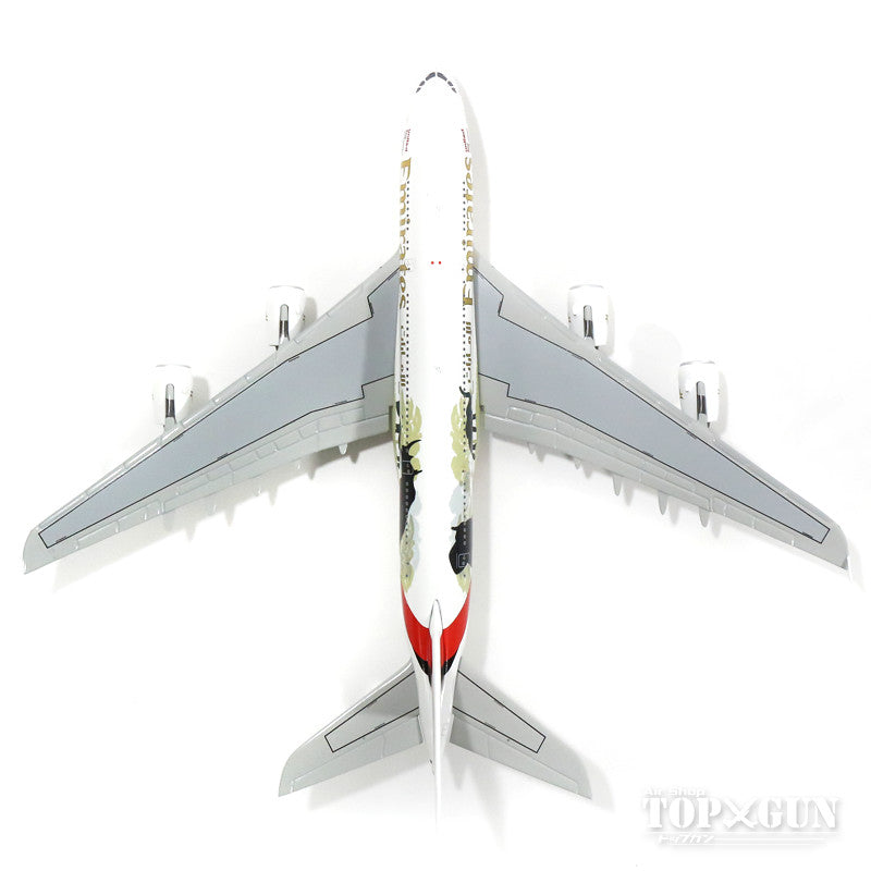 A380 エミレーツ航空 特別塗装 「ワイルドライフ 2号機」 A6-EDG 1/400 [GJUAE1551]