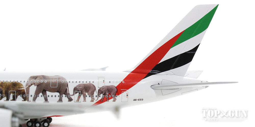 ジェミニジェット エミレーツ 1/400 A380 Wildlife 3機セット