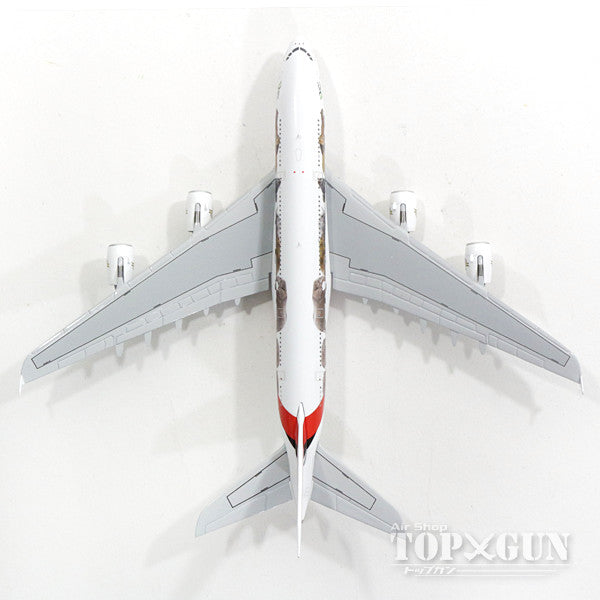 GeminiJets A380 エミレーツ航空 特別塗装 「ワイルドライフ 3号機