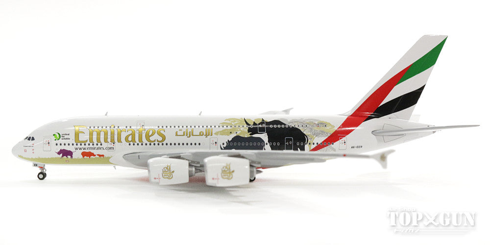 A380 エミレーツ航空 特別塗装 「ワイルドライフ2」 A6-EER 1/400 [GJUAE1668]