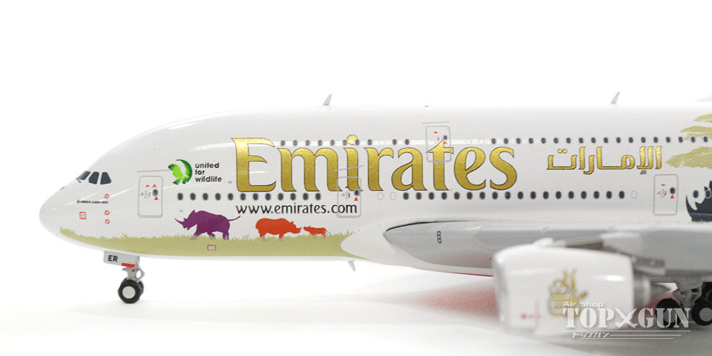 エミレーツ航空 A380 UNITED FOR WILDLIFE 塗装 - その他