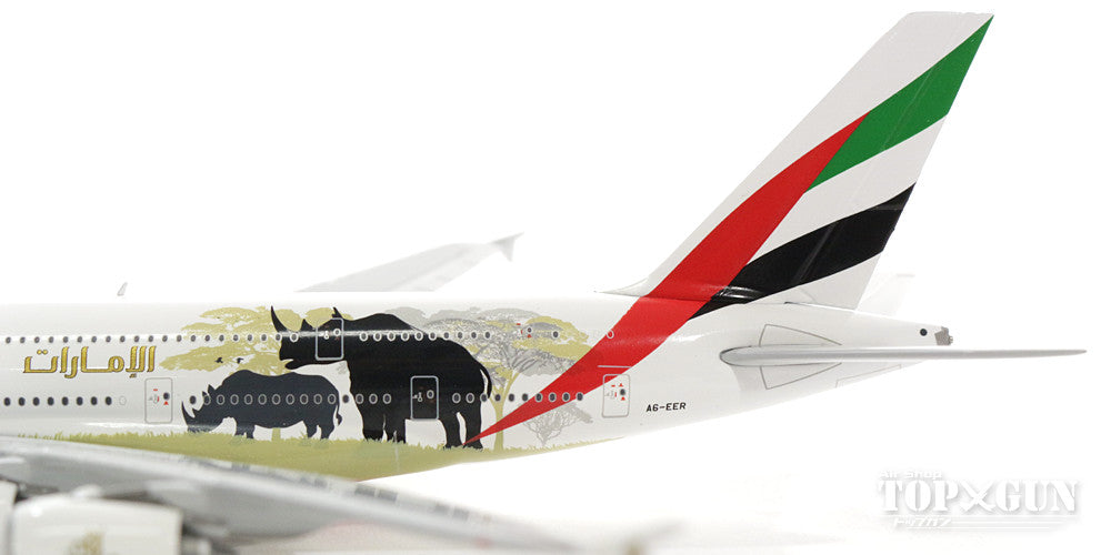 A380 Emirates Special Paint "Wildlife 2" A6-EER 1/400 [GJUAE1668]