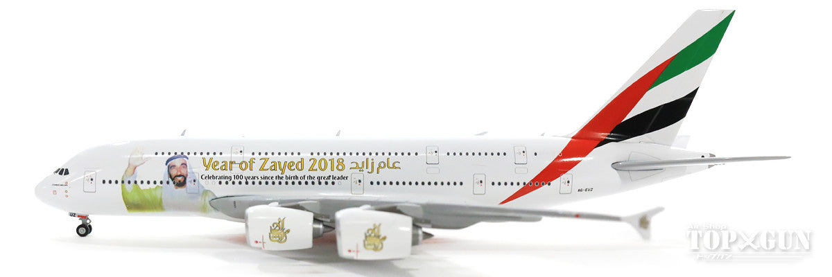 A380 エミレーツ航空 特別塗装 「Year of Sheik Zayed 2018」 A6-EUZ 1/400 [GJUAE1747]