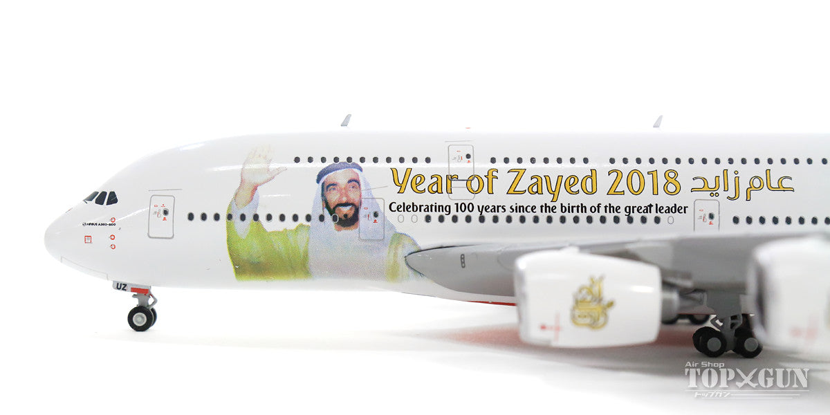A380 エミレーツ航空 特別塗装 「Year of Sheik Zayed 2018」 A6-EUZ 1/400 [GJUAE1747]