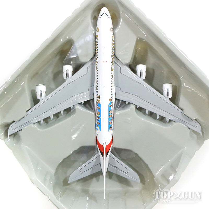 A380 エミレーツ航空 特別塗装 「レアルマドリード」 A6-EUG 1/400 [GJUAE1762]