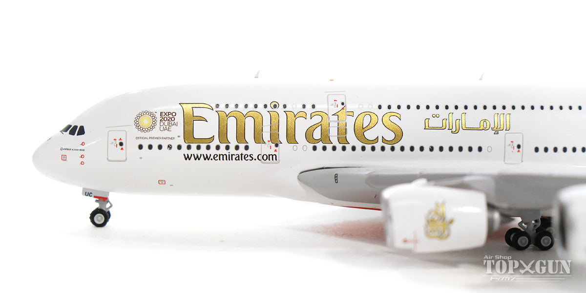 GeminiJets A380-800 エミレーツ航空 特別塗装 「Expo 2020」 ロゴ A6 