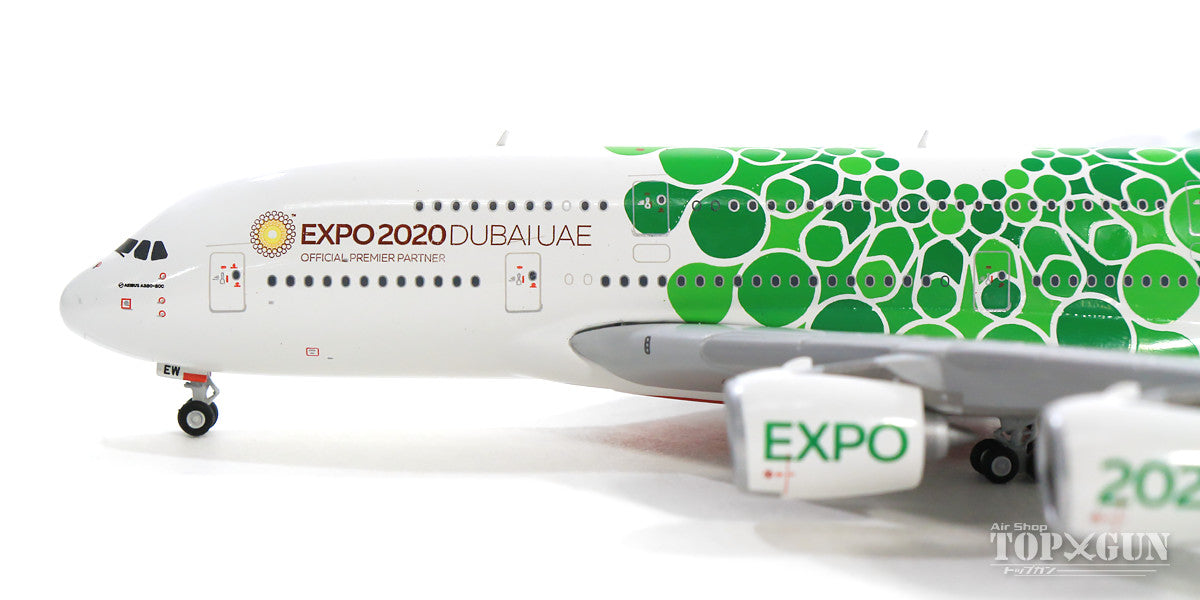 A380-800 エミレーツ航空 特別塗装 「EXPO 2020 DUBAI」 緑色 A6-EEW 1/400 [GJUAE1788]