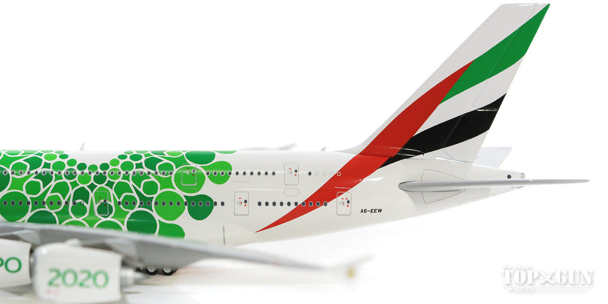 A380-800 エミレーツ航空 特別塗装 「EXPO 2020 DUBAI」 緑色 A6-EEW 1/400 [GJUAE1788]