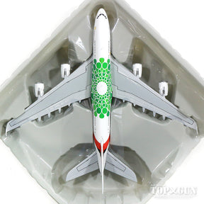 A380-800 エミレーツ航空 特別塗装 「EXPO 2020 DUBAI」 緑色 A6-EEW 1/400 [GJUAE1788]