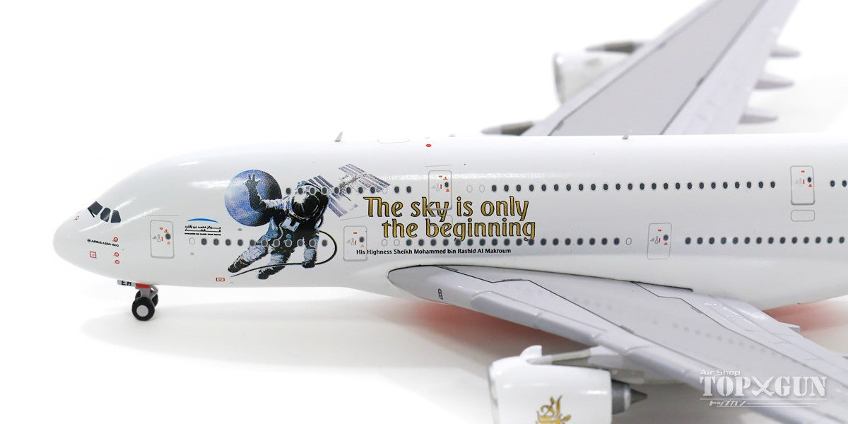 A380 エミレーツ UAE in Space livery A6-EEH 1/400 [GJUAE1924]