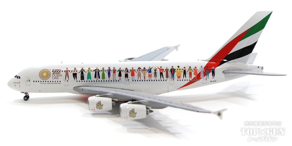 A380 Emirates Special Paint "Year of Tolerance" A6-EVB 1/400 [GJUAE1959]