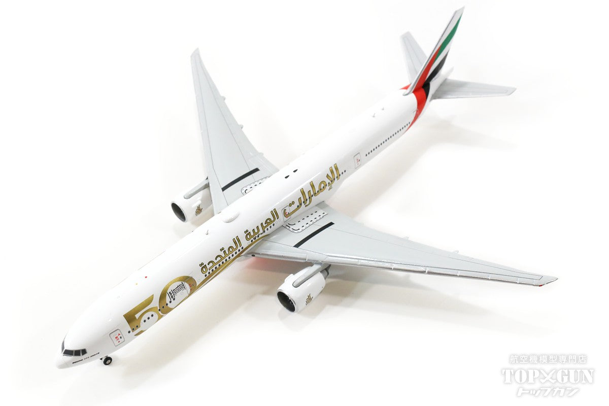 777-300ER Emirates Special Paint "50th Anniversary of National Founding" 2021 A6-EGE 1/400 [GJUAE2050]