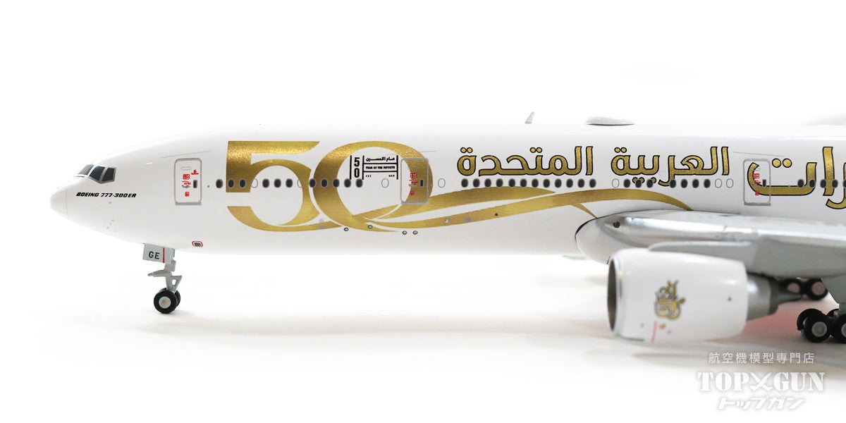 777-300ER エミレーツ航空 特別塗装「建国50周年」 2021年 A6-EGE 1