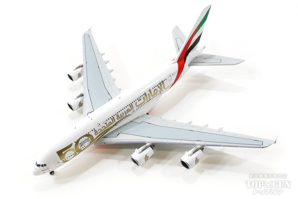 A380 エミレーツ航空 特別塗装「建国50周年」 2021年 A6-EVG 1/400 [GJUAE2051]