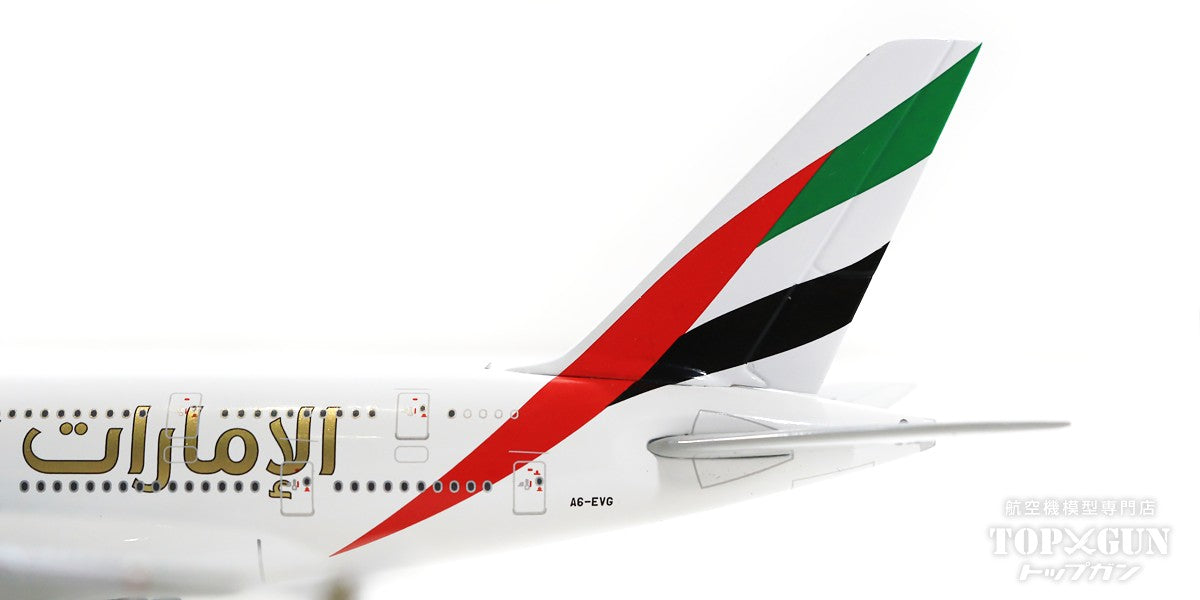 GeminiJets A380 エミレーツ航空 特別塗装「建国50周年」 2021年