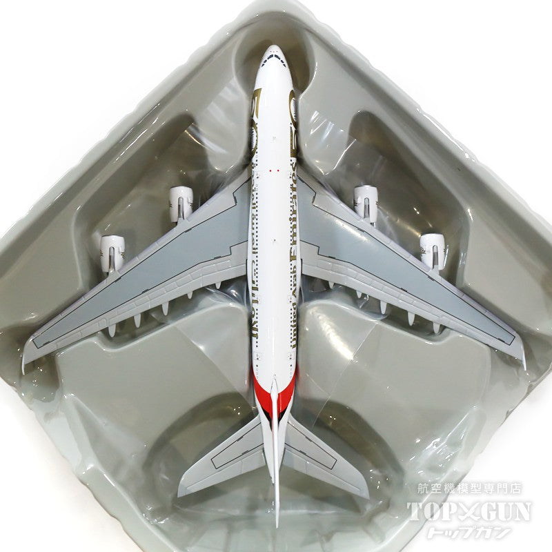 GeminiJets A380 エミレーツ航空 特別塗装「建国50周年」 2021年