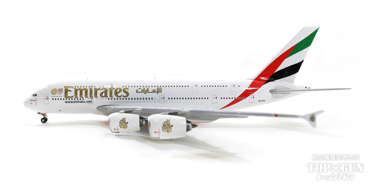 A380 Emirates Special Paint "Dubai Expo 2020" 2021 A6-EVN 1/400 [GJUAE2053]