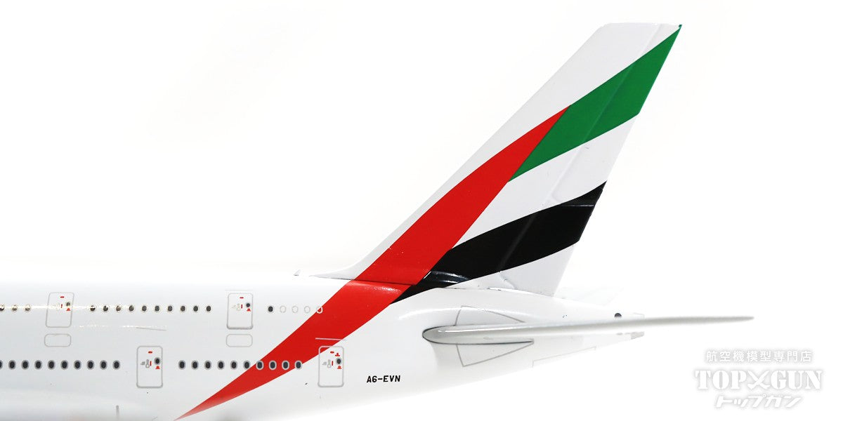 A380 Emirates Special Paint "Dubai Expo 2020" 2021 A6-EVN 1/400 [GJUAE2053]