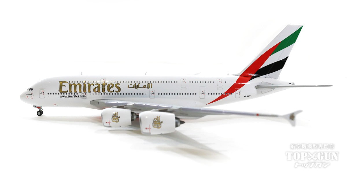 A380 Emirates A6-EUV 1/400 [GJUAE2054]